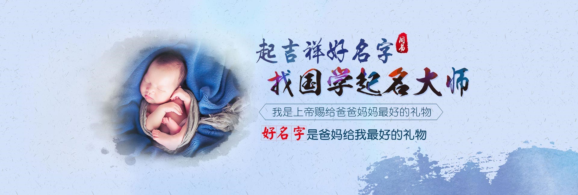 李姓起名-龙年新生儿名字大全男孩免费